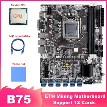 B75 ETH Ťažba Doske 12 PCIE Na USB LGA1155 Doska S Náhodným CPU+RJ45 Sieťový Kábel+Tepelná Pad