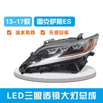 Vhodné pre 2012-2017 Lexus ES200 ES250 ES300 Led objektív svetlometu Lexus ES LED reflektor Auto príslušenstvo